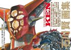 Collected Paintings KEN ISHIKAWA Art Book Shin Getter Robo G Robot Go Nagai