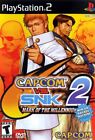 Capcom vs SNK 2 - PlayStation 2