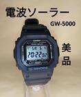 CASIO G-SHOCK GW-5000-1JF Solar Digital Watch Screw back　from JAPAN