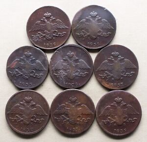 Russian Empire,Russia ,5 kopeks, Lot 8 coins, Wings Down, #114