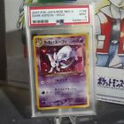 Dark Espeon - Holo Rare Japanese Pokemon Card Neo 4 #196 PSA 9