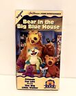 Bear In The Big Blue House Volume 2 - Friends For Life/Big Little Visitor (VHS)