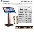 16TB HDD206K Chinese English Song 22''Touch screen karaoke player Cloud Download