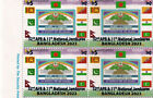 Bangladesh STAMP 32 Asia Pacific & 11 National Jam 2023 Overprprint Block of 4