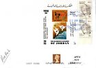 JORDAN 2022 RARE COVER WITH TWO BANGLADESH PALESTINE STAMPS & RED CROSS TO USA