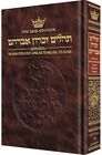 Artscroll Tehillim Hebrew English FULL SIZE Transliterated Linear Psalms
