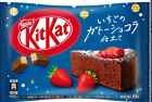 Japanese kit kats bite size chocolates  gato strawberry limited 10 P candy