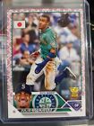 2023 Topps Japan Julio Rodriguez Gold Cup RC Cherry Blossom /99