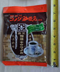 JP Japanese Candy - Coffee Caramel Komeda Coffee, Moringa BestBy 2024/01 *READ*