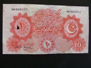 Pakistan 10 Rupees 1948 Crisp