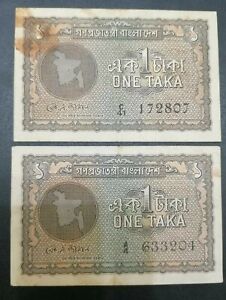 1 TAKA  BANGLADESH 1972 PICK-4 RARE LOT 2 NOTES