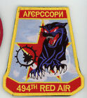 New ListingPATCH USAF RAF F-15 LAKENHEATH 494th FS PANTHERS AGGRESSORS RED  VEL BACK PARCHE
