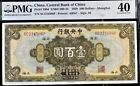 China $100 Pick# 199d S/M#C300-44 1928 Shanghai PMG 40 XF Banknote