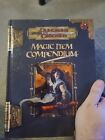 Dungeons And Dragons Magic Item Compendium  Awesome Shape