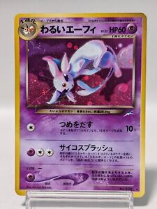 Dark Espeon No196 Neo Destiny Japanese Holo 2001 Pokemon Card TCG #1