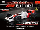 DeAGOSTINI Formula1 McLAREN MP4/4 1:24 Ayrton Senna British Grand Prix KIT F/S