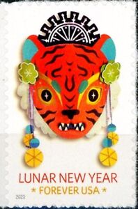 Year of the Tiger Lunar New Year 2022 MNH FOREVER Stamp Scott's 5562