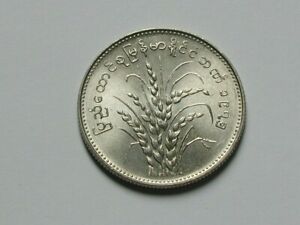 Burma (Myanmar) 1975 1 KYAT FAO Series Coin AU++ with Toned-Lustre & Rice Plant