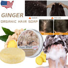Ginger Hair Growth Shampoo Bar Soap hair Regrowth Anti Hair Loss damage repair