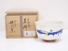 4350647: JAPANESE TEA CEREMONY TANBA WARE TEA BOWL CHAWAN BY SHOKO SUGIURA