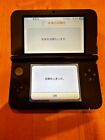 Nintendo 3DS XL LL Black Console Stylus Working Tested Japanese ver