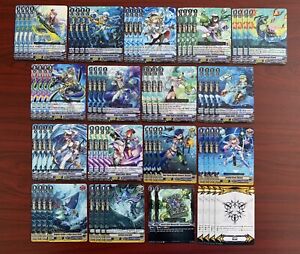 CARDFIGHT VANGUARD V-BT11 AQUA FORCE R AND C PLAYSET (4x EACH) + 4 MARKERS