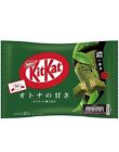 🟣 Brand New Limited Edition Japanese Kit Kat Dark Matcha Miniatures 10pcs