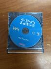 Wii Sports (Nintendo Wii, 2006) Disc Only Tested & Working!