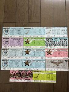 All Japan Pro Wrestling Giant Baba Ticket Stubs Set Of 14