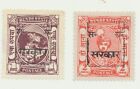 New ListingIndian state stamps Rajasthan