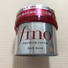 FINO Premium Touch Hair Treatment Essence Mask 230g from Japan