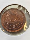 New Listing1951 Pakistan 1 Pie Coin Brilliant Uncirculated 1st year issue