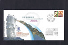 China Hong Kong 2004 FDC Joint Singapore Wolrd Stamp Championship stamp