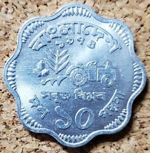 1974 Bangladesh 10 Poisha unc Coin