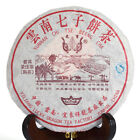 2006 200g Pu-erh Puer Puerh Tea - Chinese Yunnan Aged Lucky Dragon Ripe Shu Cake