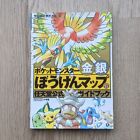 Pokemon Gold Silver Guidebook Map Game Boy Color Wonder Life Special (Tracking)