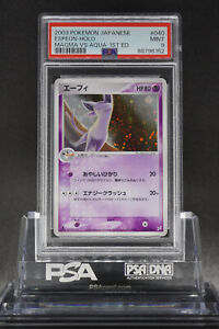 PSA 9 ESPEON MAGMA VS AQUA 1ST EDITION HOLO 040/080 2003 Pokemon Japanese MINT