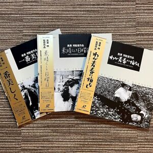 3 LD Boxes Akira Kurosawa Films about WOMEN & WAR Hi Vision Master Laserdiscs