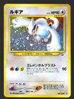 [LP] Lugia No. 249 Neo Genesis Japanese Pokemon Card Old Back Holo