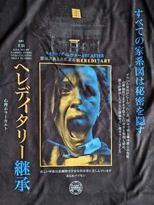 Rucking Fotten HEREDITARY Japanese Horror Movie T-SHIRT A24 Size XL