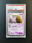 2003 Magma VS Aqua 1st Edition #40 ESPEON PSA 10 - Japanese HOLO Pokemon Card