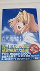 Type-Moon: Tsukihime Dokuhon Plus Period Art Guide Book Excellent Book Japan