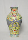 Chinese  Famille  Rose  Porcelain  Vase  With  Mark      M2590
