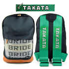 NEW Bride Racing Backpack with Racing Harness Shoulder Straps Green