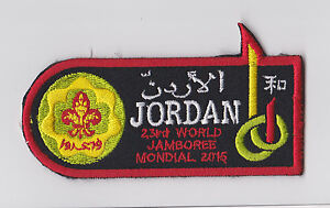 2015 World Scout Jamboree JORDAN SCOUTS Contingent Patch ~ SCARE