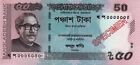 Bangladesh 50-Taka Specimen Banknote 2017【P# 56】UNC