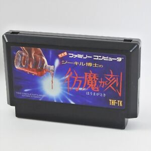 Famicom HOMA GA TOKI Dr.JEKYLL Houma Cartridge Only Nintendo 2277 fc