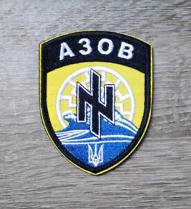 Azov Regiment from Ukrainian Army - Embroided for Military Equipment Patch