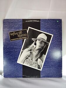 WFBQ 95 Karma Homegrown Album Project [LP] 1979 Rock Compilation Vinyl Album