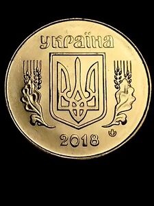 50 Kopiyok Ukraine Coin 2018, 